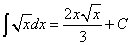 integral of irrational function