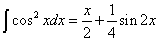 Integral of Trigonometric Function