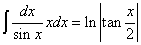 Integral of Trigonometric Function