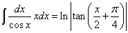 Integral of Trigonometric Function