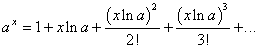 Series for exponential and logarithmic functions