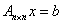 Applications of Determinants