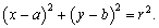 Circle - Free math help